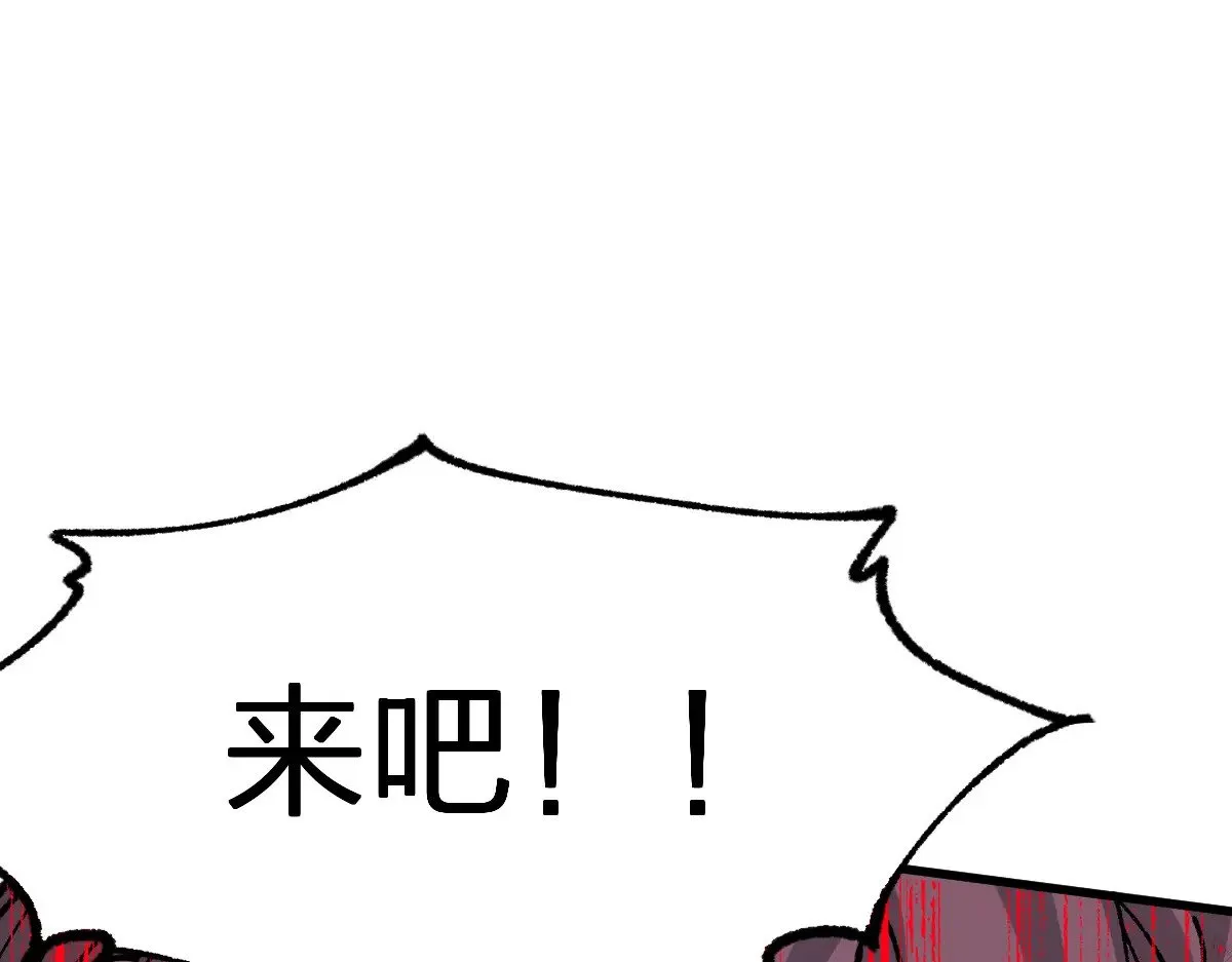 第279话 坠落92