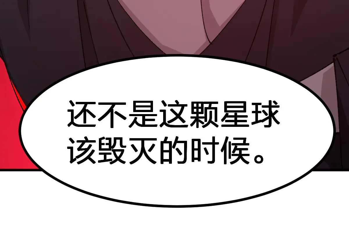 第281话 新的进化11