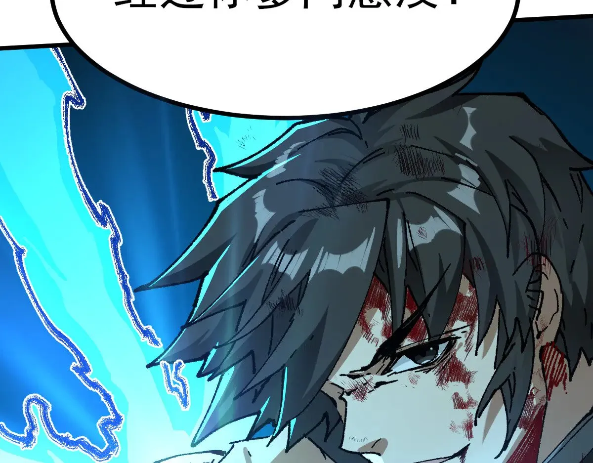 第277话 月黡忿怒之环137