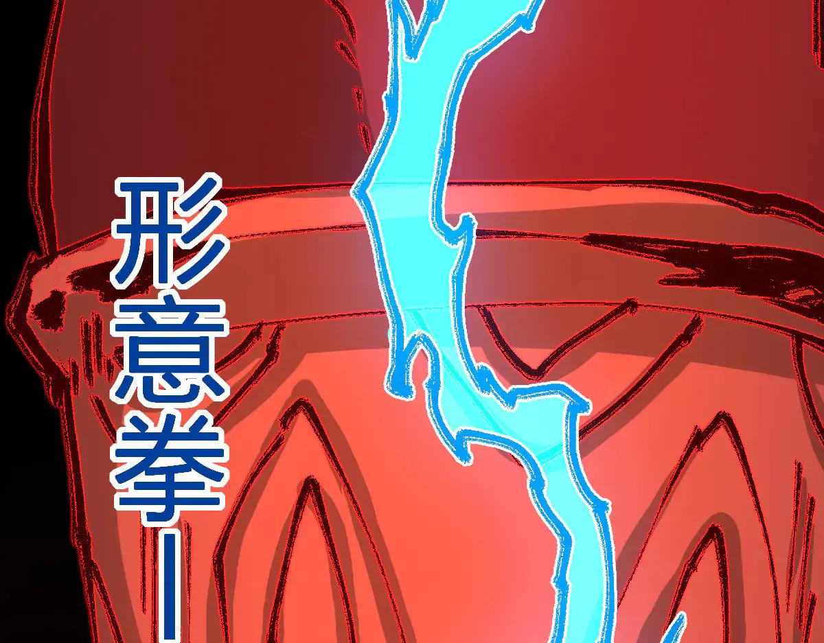 第277话 月黡忿怒之环41