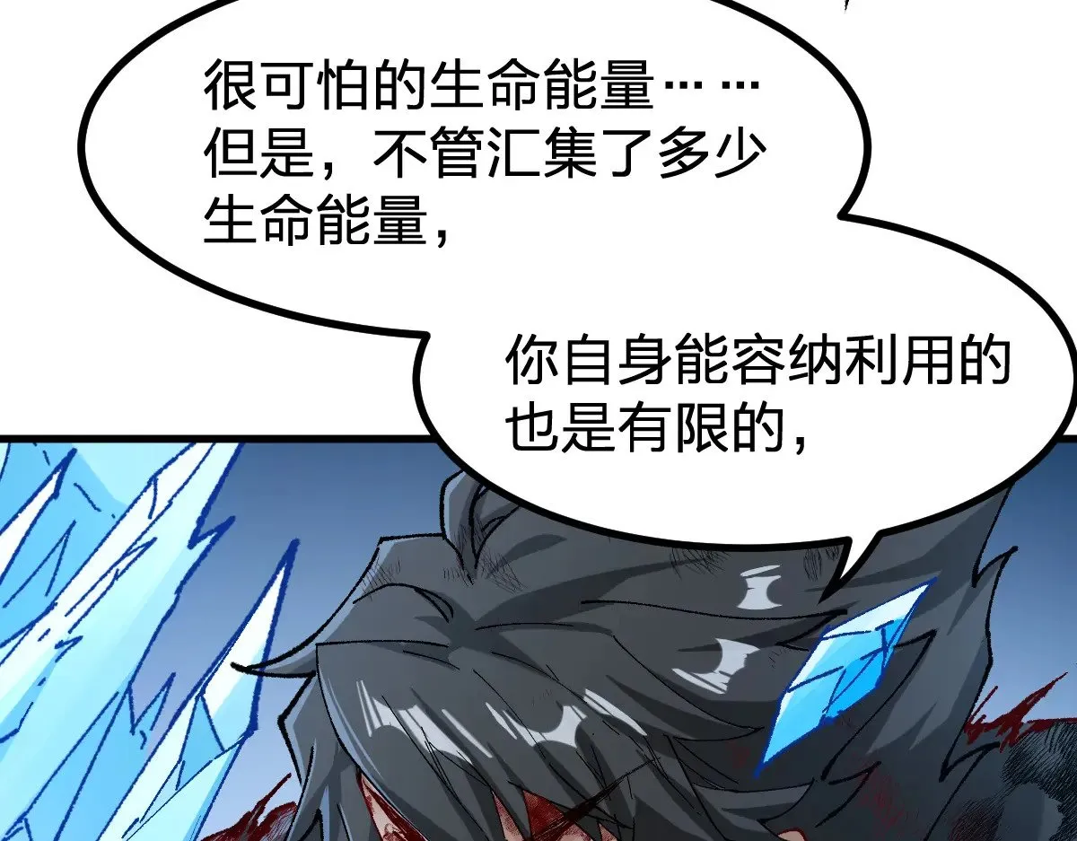第279话 坠落26