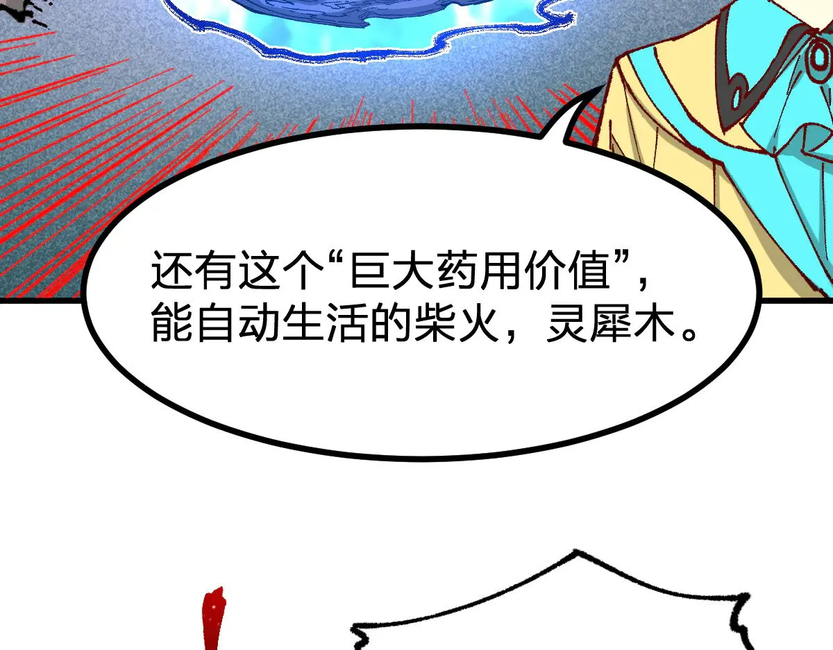 第287话 投降128