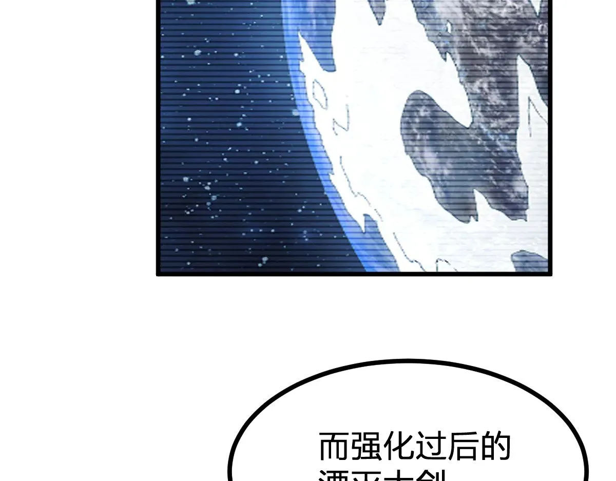 第276话 透支的话补就好了44