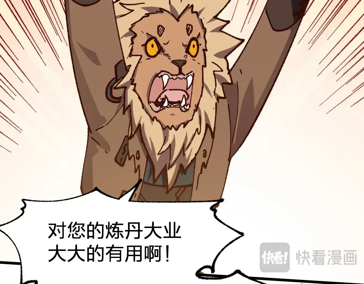 第286话 火焰山92