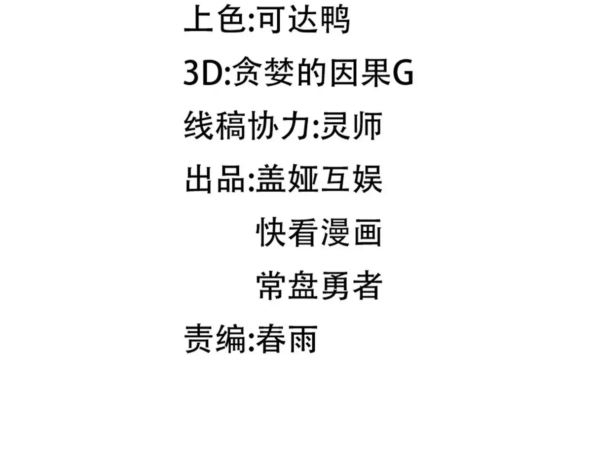 第280话 最盛大的爆炸14