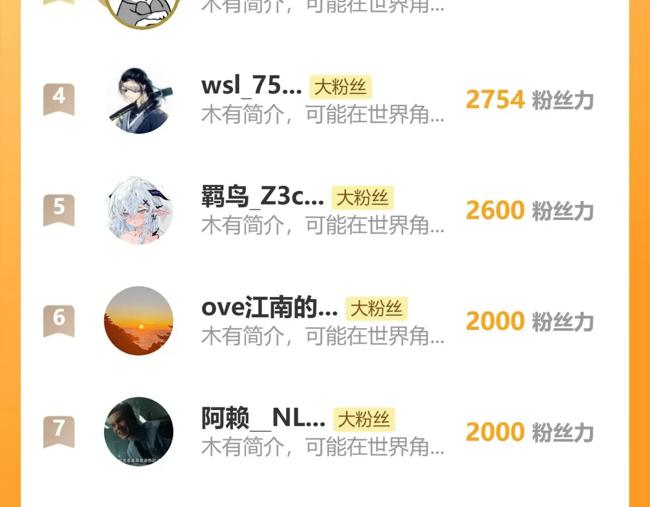 第286话 火焰山141