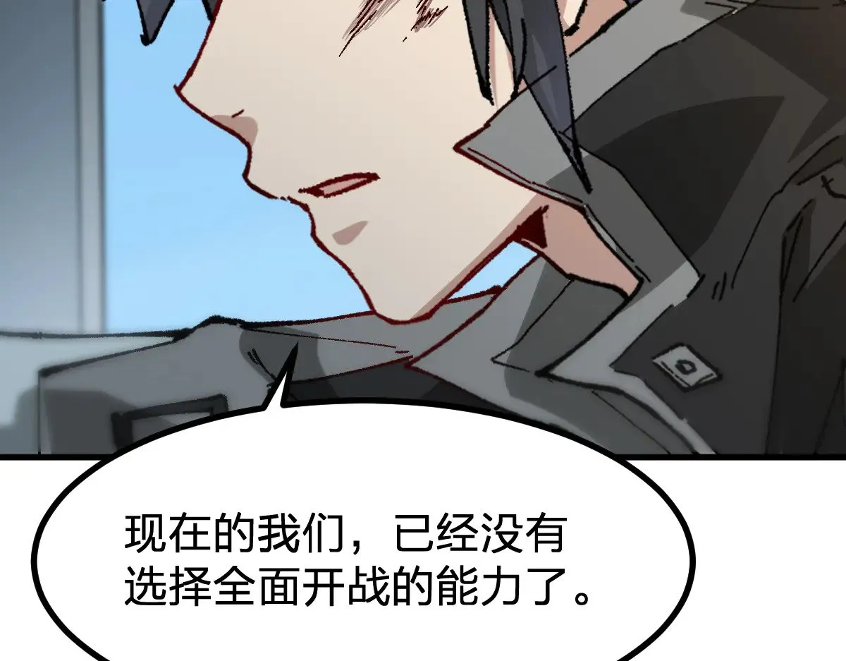 第282话 新客造访84