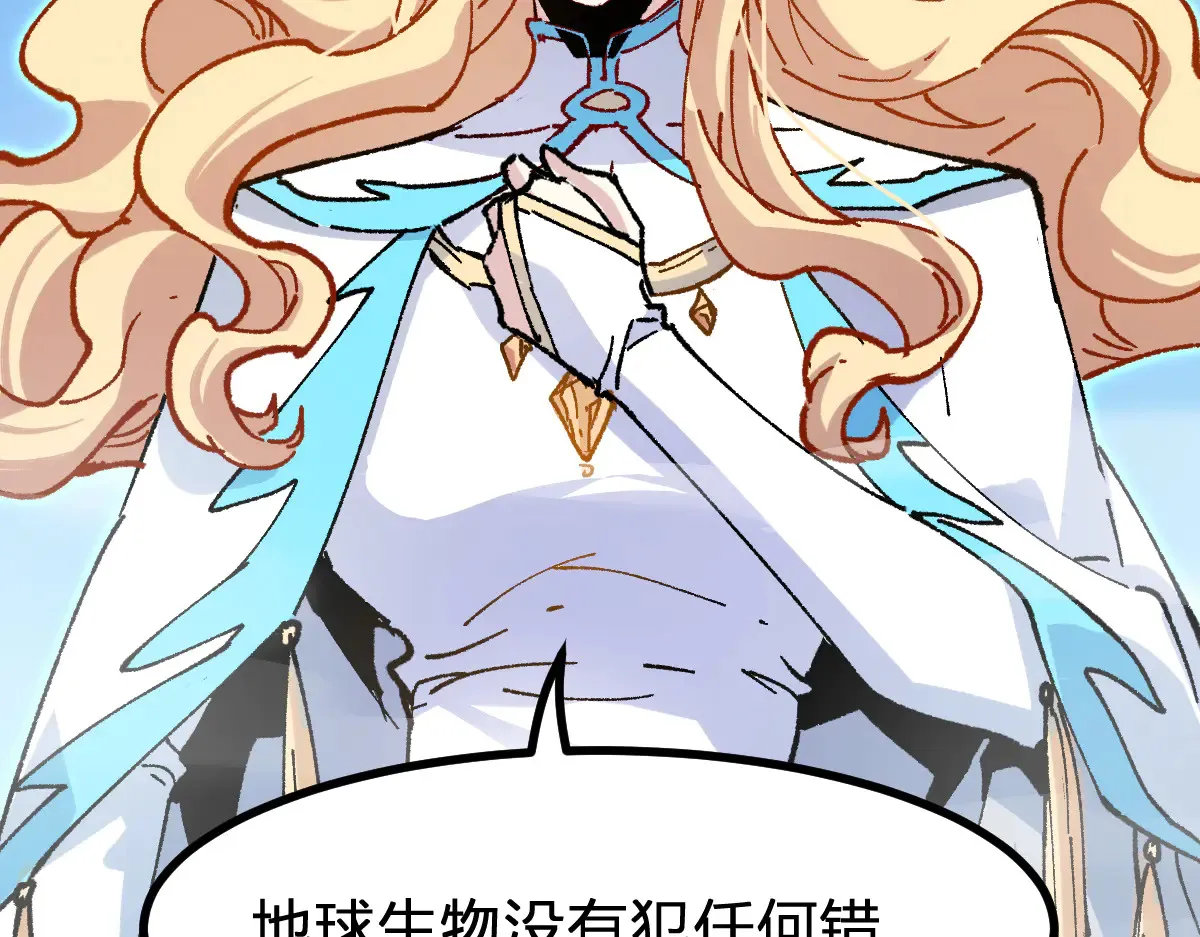 第285话 外星VS昆仑112