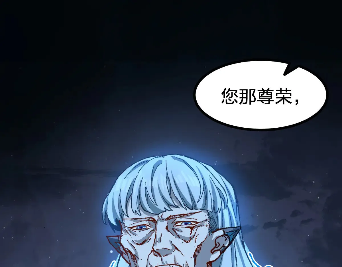 第276话 透支的话补就好了90