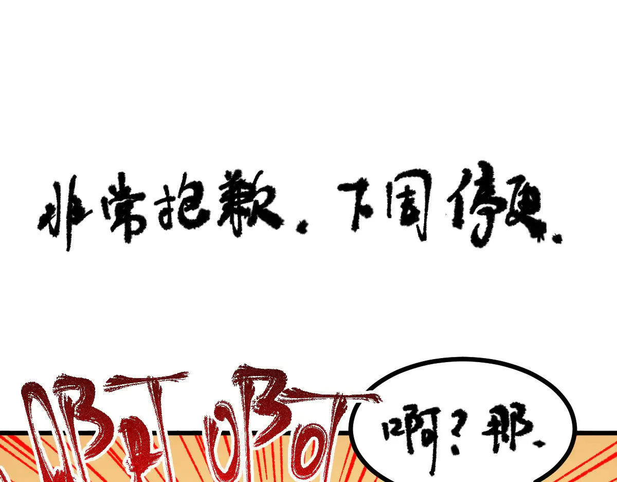 第287话 投降140