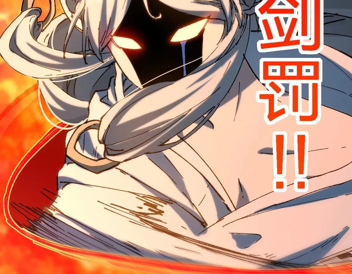 第276话 透支的话补就好了130