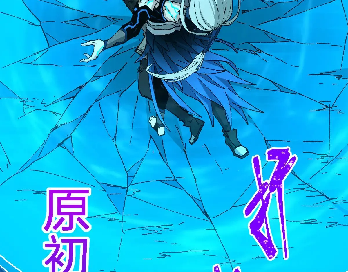 第276话 透支的话补就好了30