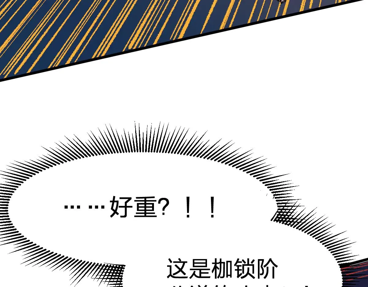 第278话 暴抽57