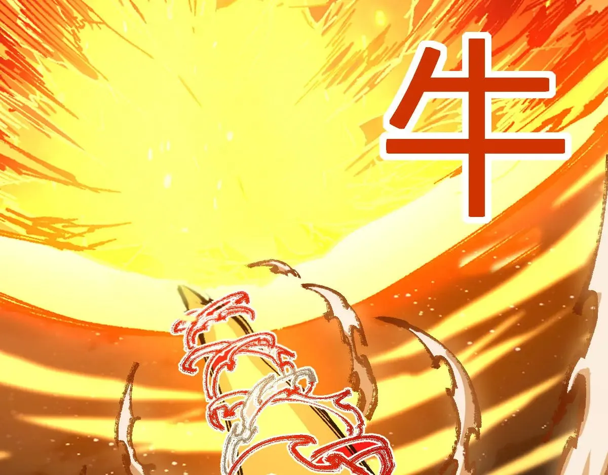 第280话 最盛大的爆炸37