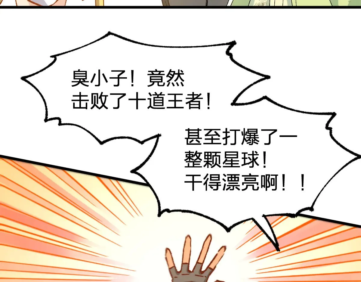 第281话 新的进化47