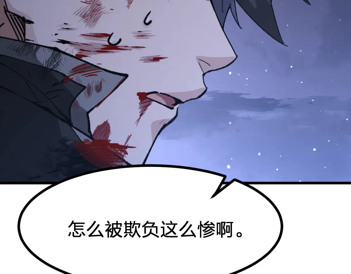 第276话 透支的话补就好了139