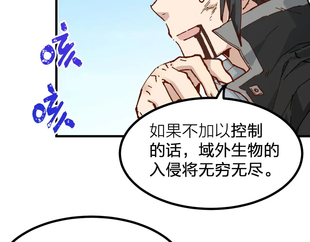 第281话 新的进化54