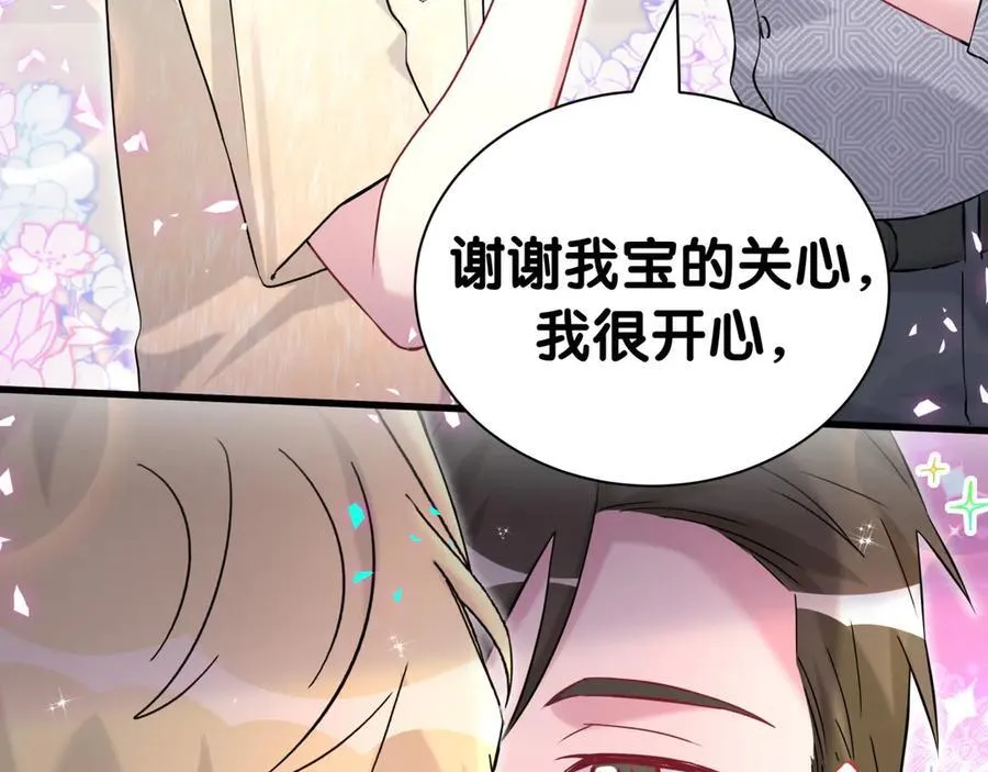 第284话 你该低调一点！71