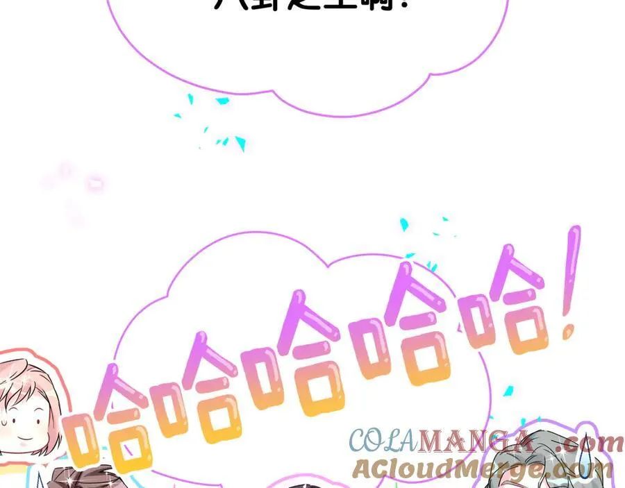 第282话 暴殄天物啊！104