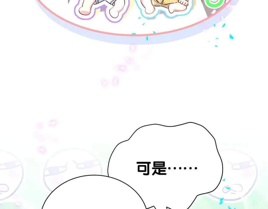 第286话 你可别越界23