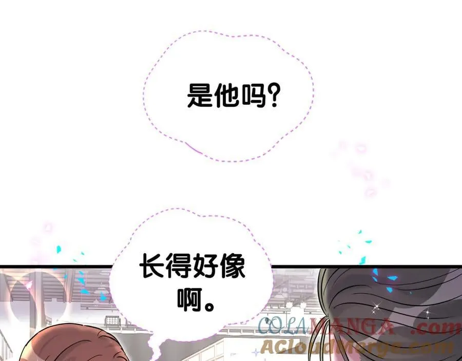 第284话 你该低调一点！12