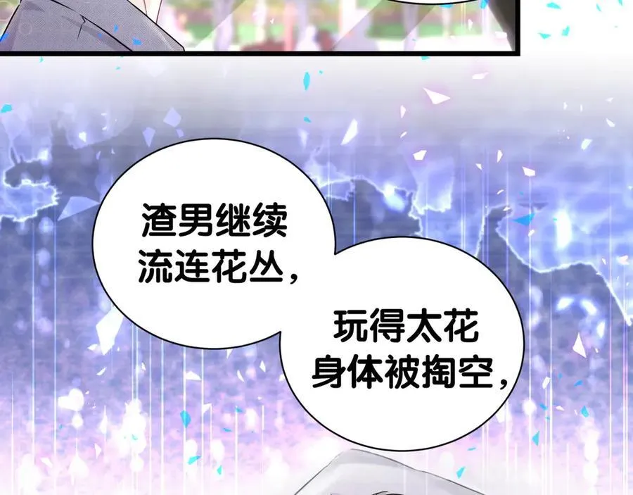 第282话 暴殄天物啊！41