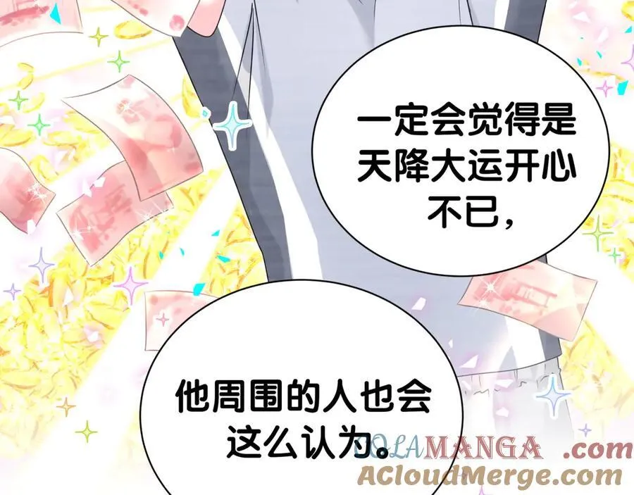 第283话 你该工作了20