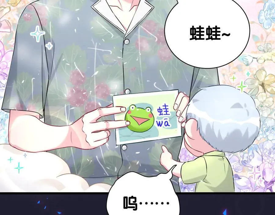 第285话 大头会叫人啦~41