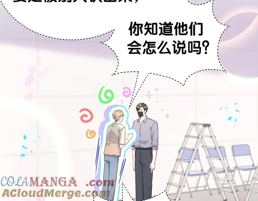 第284话 你该低调一点！45