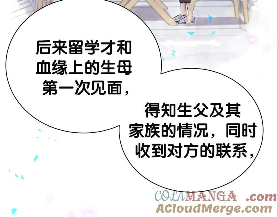 第282话 暴殄天物啊！48