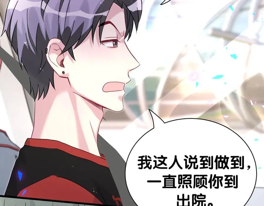 第287话 家有恶犬30
