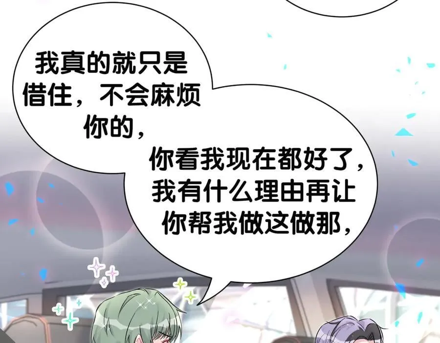 第287话 家有恶犬41