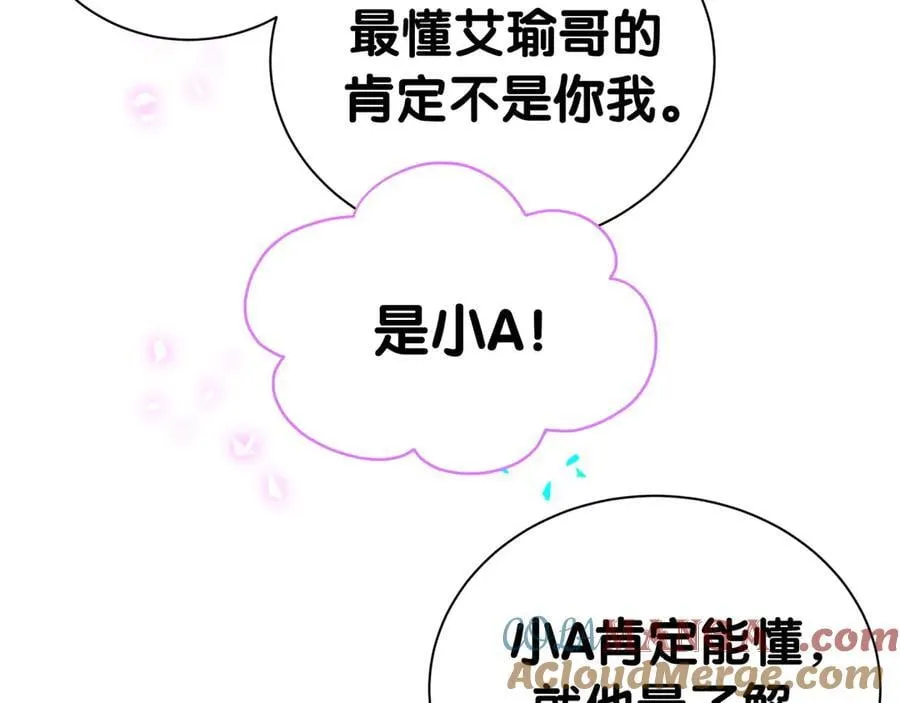 第283话 你该工作了32