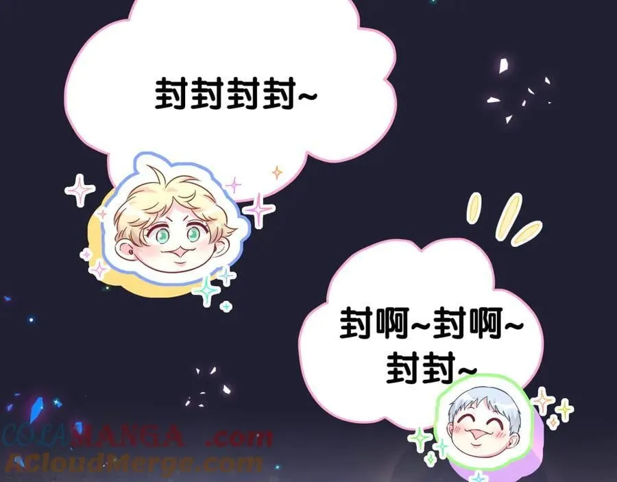 第285话 大头会叫人啦~56