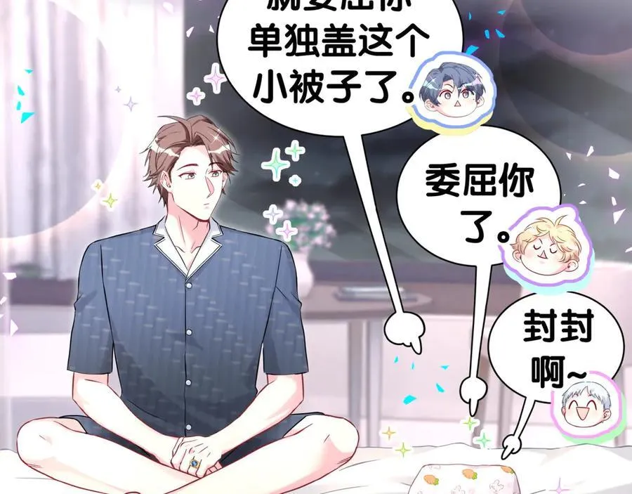 第286话 你可别越界38