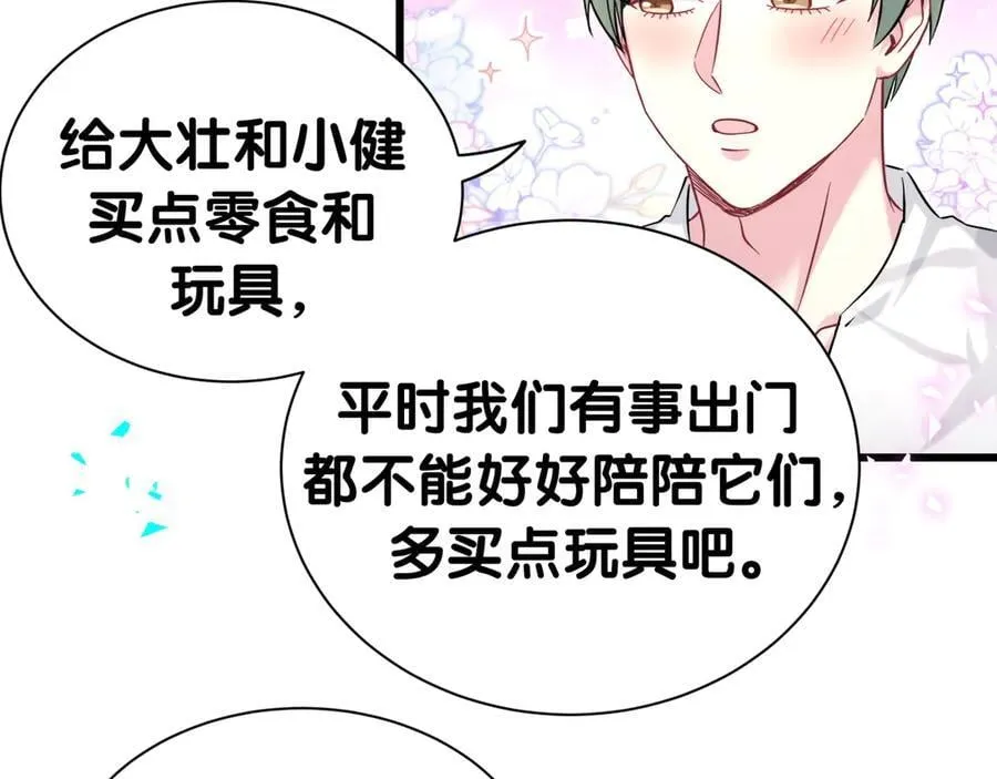 第288话 兄弟们有情况！68