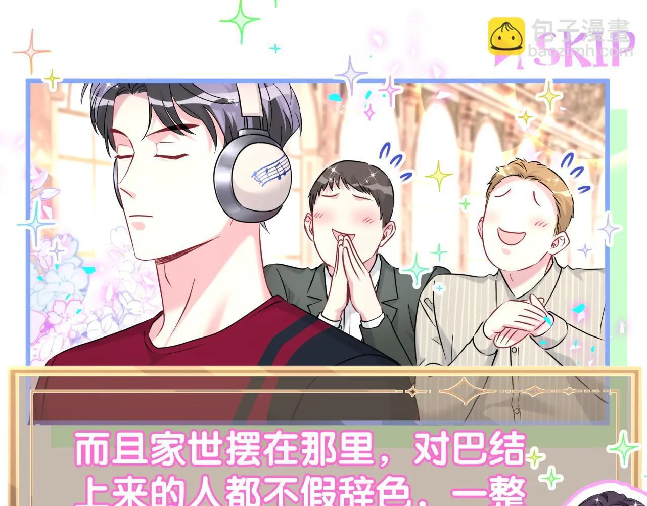 第290话 各有见解56
