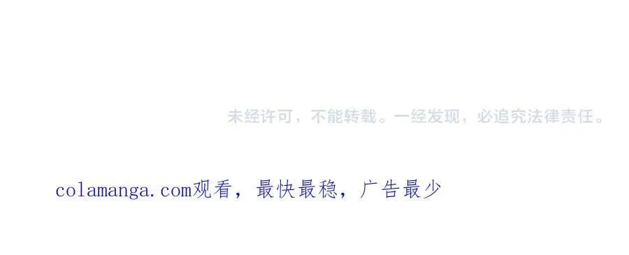 番外 你猜封锦尧为什么不笑101