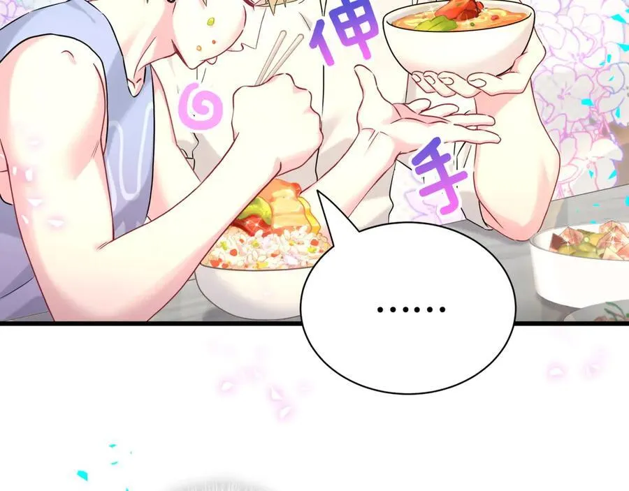 第289话 发展方向不太对90