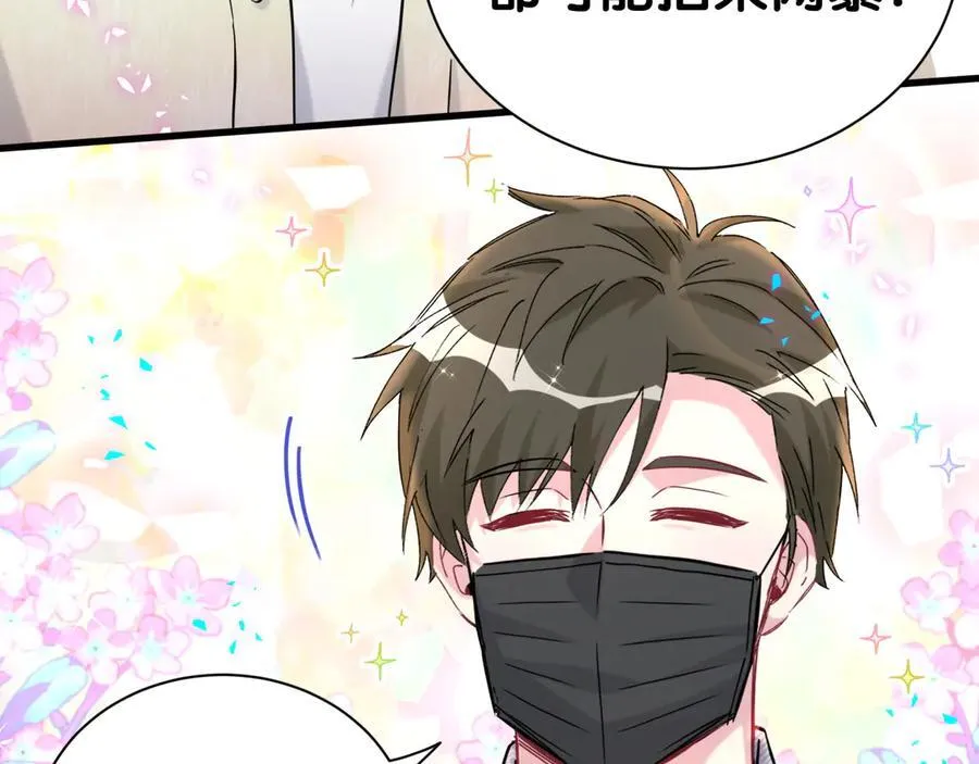 第284话 你该低调一点！50