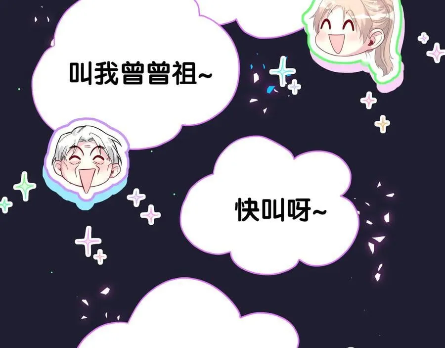 第285话 大头会叫人啦~79