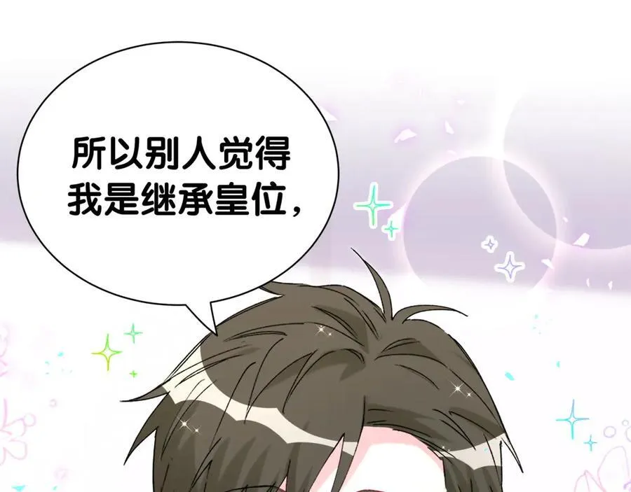 第284话 你该低调一点！55