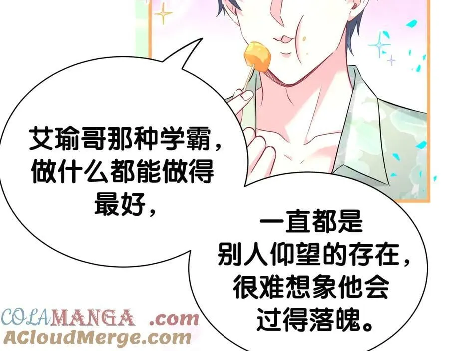 第283话 你该工作了16