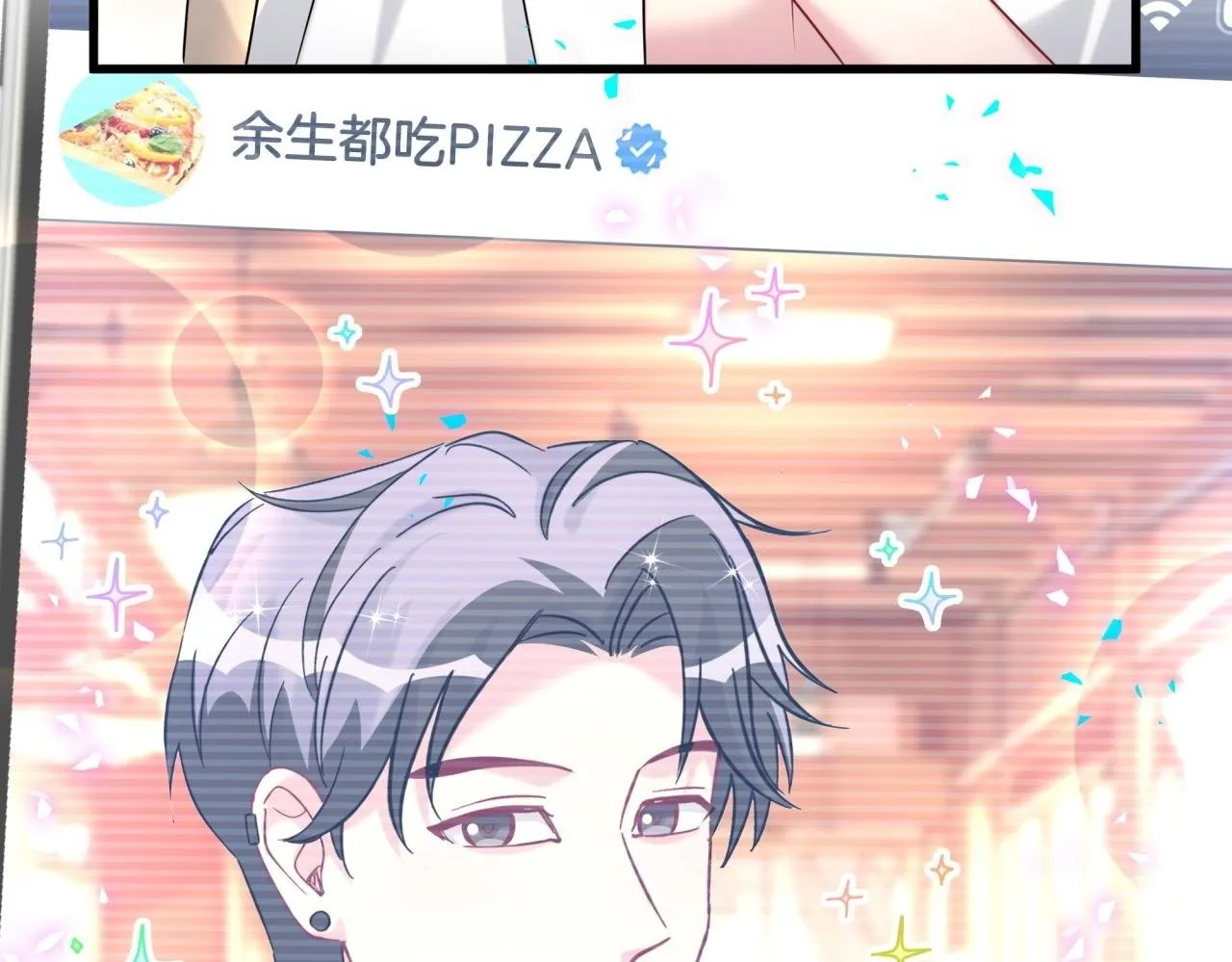 第291话 轶轶你倒是看看我们呀~99