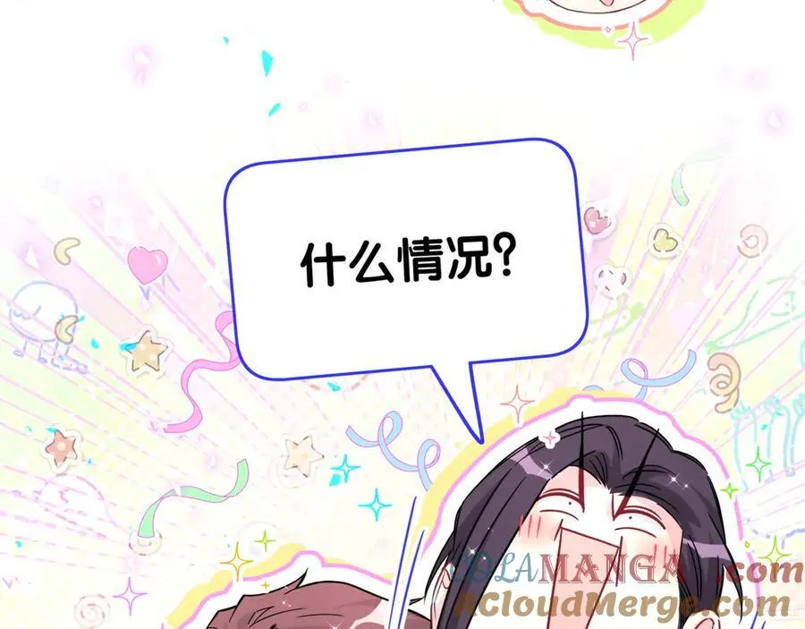 第288话 兄弟们有情况！84