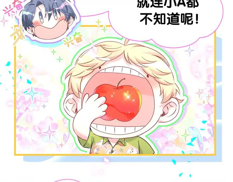 第283话 你该工作了9