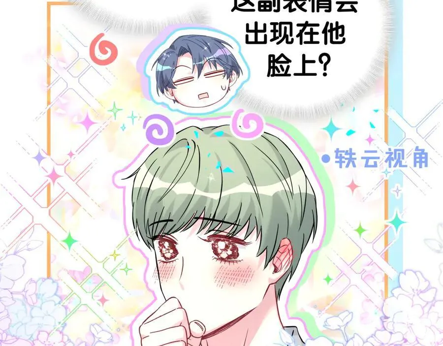 第288话 兄弟们有情况！61