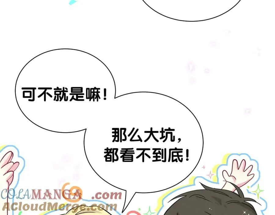 第284话 你该低调一点！57
