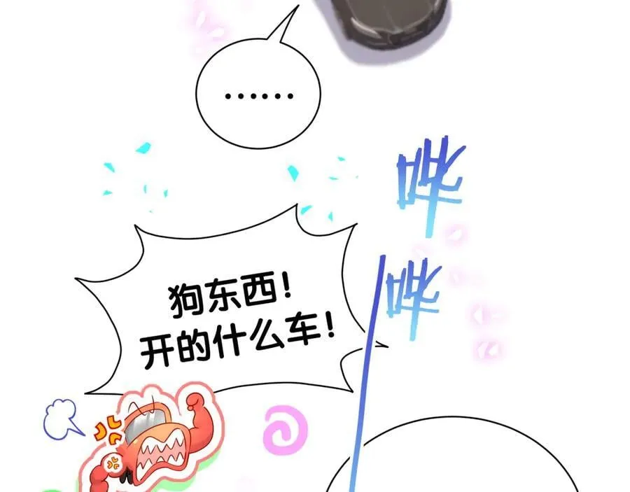 第287话 家有恶犬10