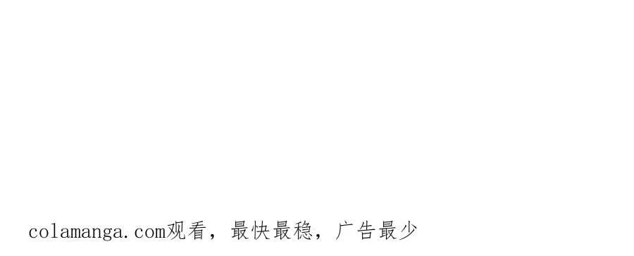 第282话 暴殄天物啊！114